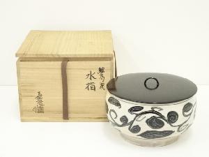 豊田嘉隆造　絵高麗水指（共箱）